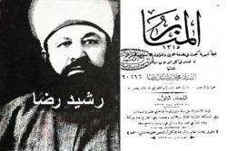 Selepas kejatuhan Uthmaniyyah Syeikh Rasyid Redha mengajak mendirikan Daulah Islamiyyah